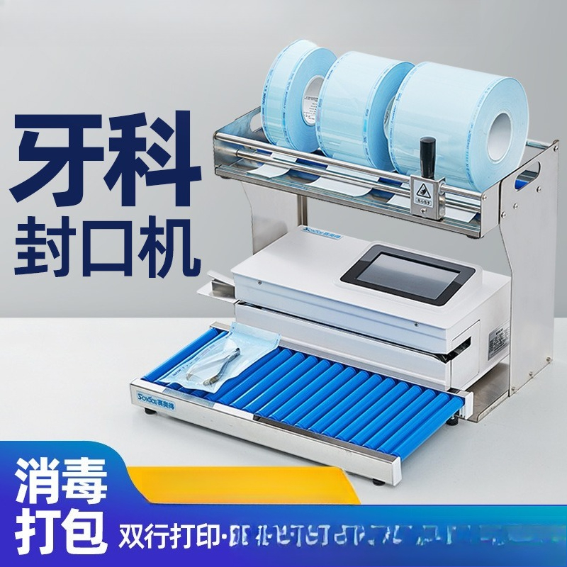 آلة ختم الأسنان الأوتوماتيكية  - مراجعة Receipt Printer وسعره