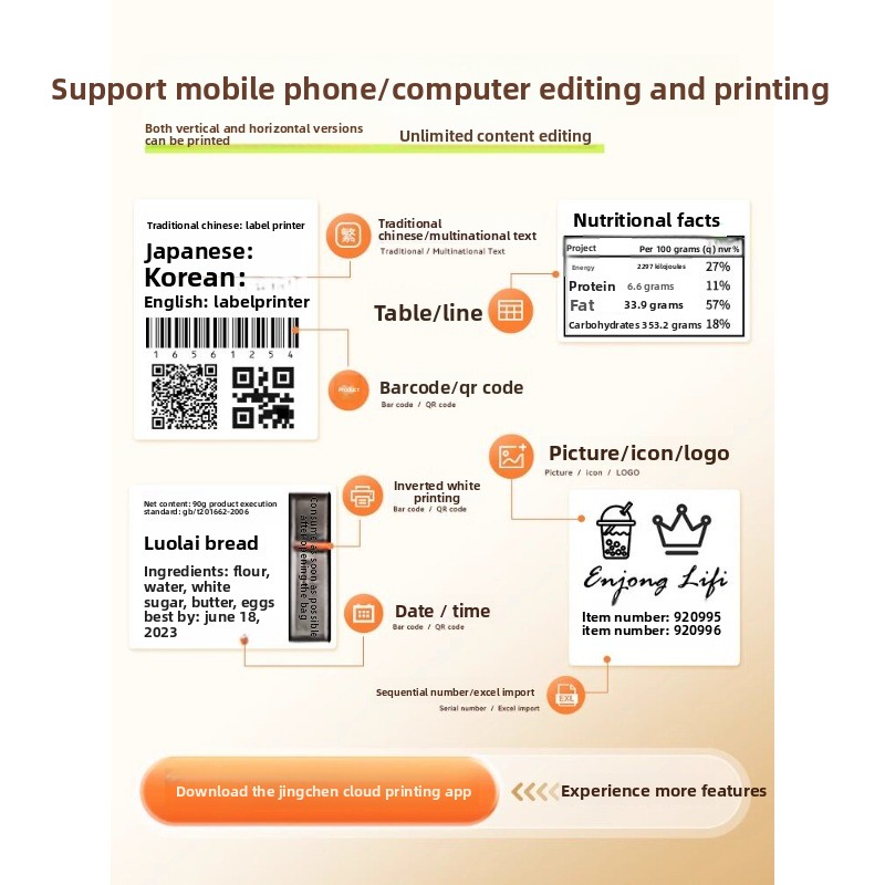 طابعة ملصقات حرارية محمولة للا - مراجعة Barcode Printer وسعره